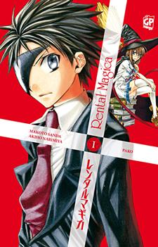 Rental Magica - Makoto Sanda - Akiho Narimiya - Pako - Gp Manga - 5 volumi completa