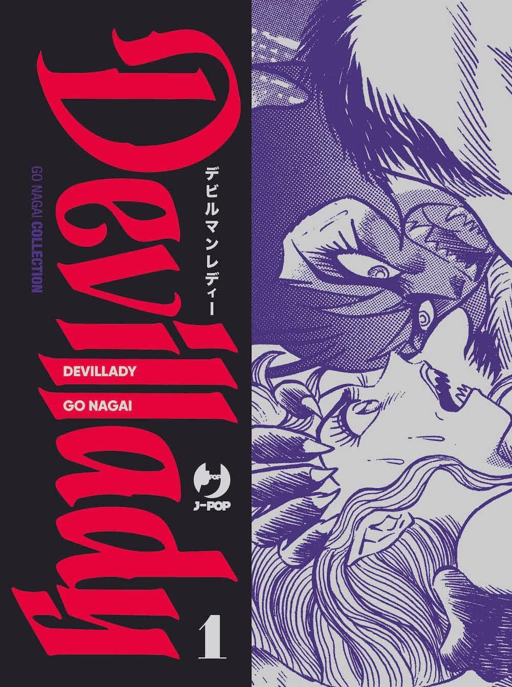 Go Nagai - Devillady 1 di 9 - J-Pop