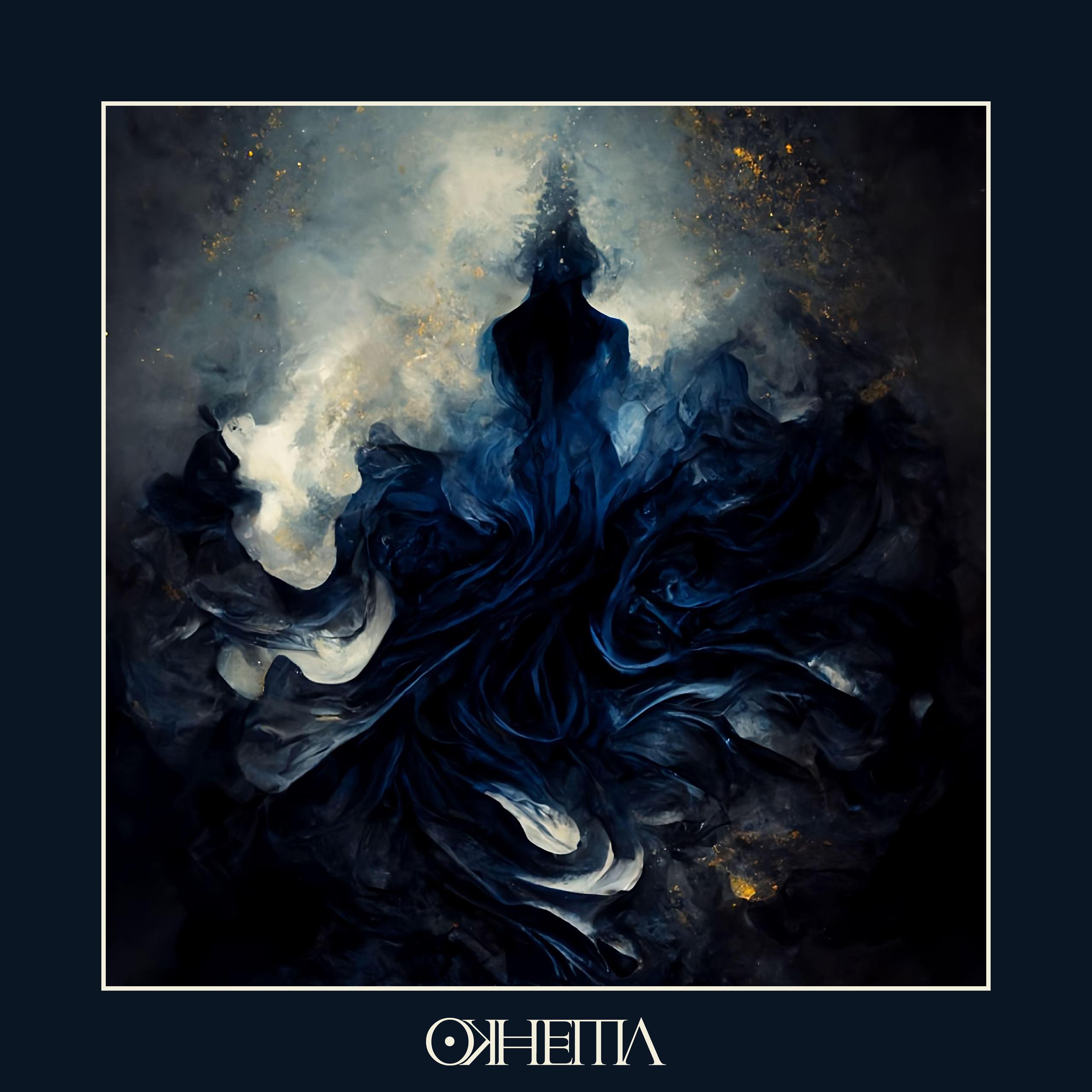Okhema - Disponibile l'album di debutto