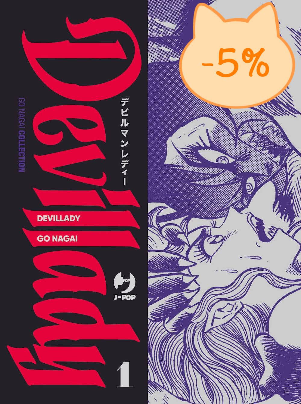 Go Nagai - Devillady 1 di 9 - J-Pop