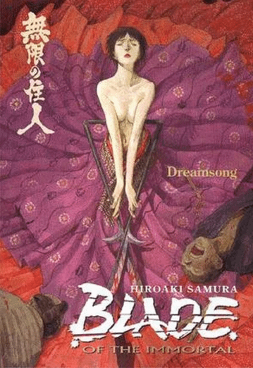 BLADE OF THE IMMORTAL: DREAMSONG - DARK HORSE (1999)