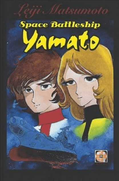 SPACE BATTLESHIP YAMATO. PACK - GOEN (2015)