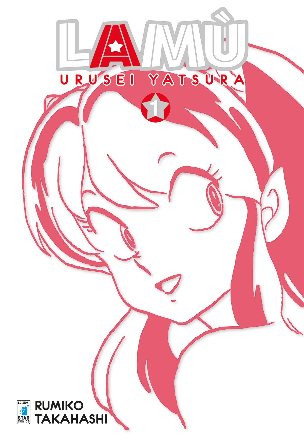 Lamù – Urusei Yatsura